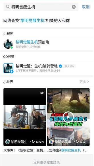 黎明觉醒生机预创角色怎么获得 预创角色创建教程2023