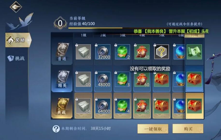 剑侠世界3焕新版砖点一览 云手机挂机搬砖交易攻略