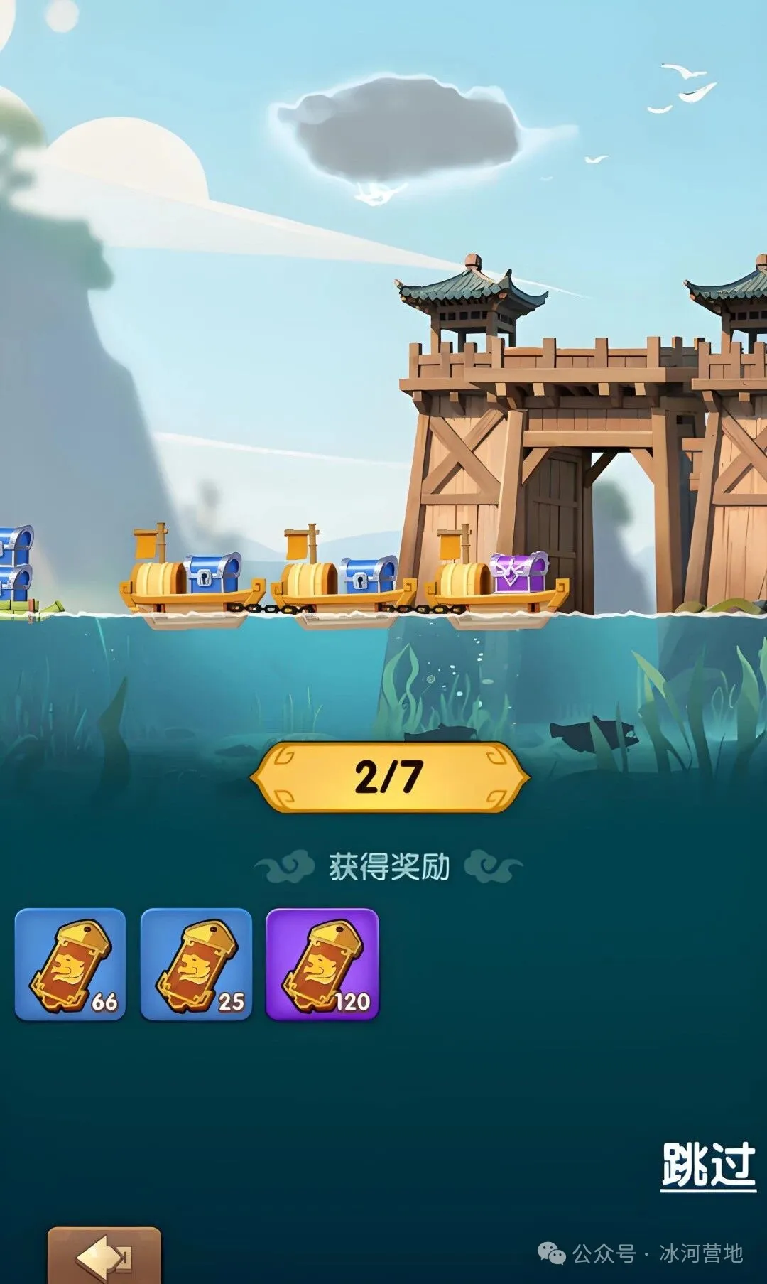 三国冰河时代蜀道奇谋活动玩法预测攻略
