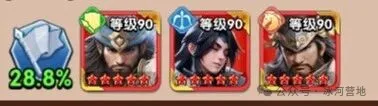 三国冰河时代优秀车身培养攻略大全