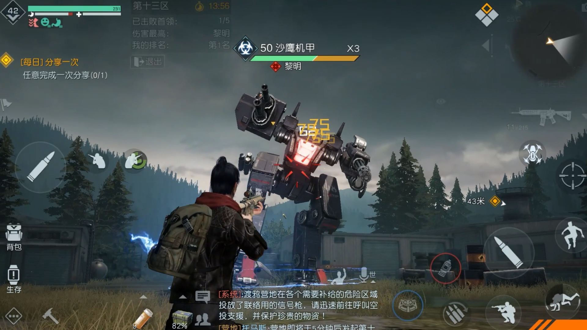 黎明觉醒生机什么武器厉害 萌新枪械武器选择推荐2023