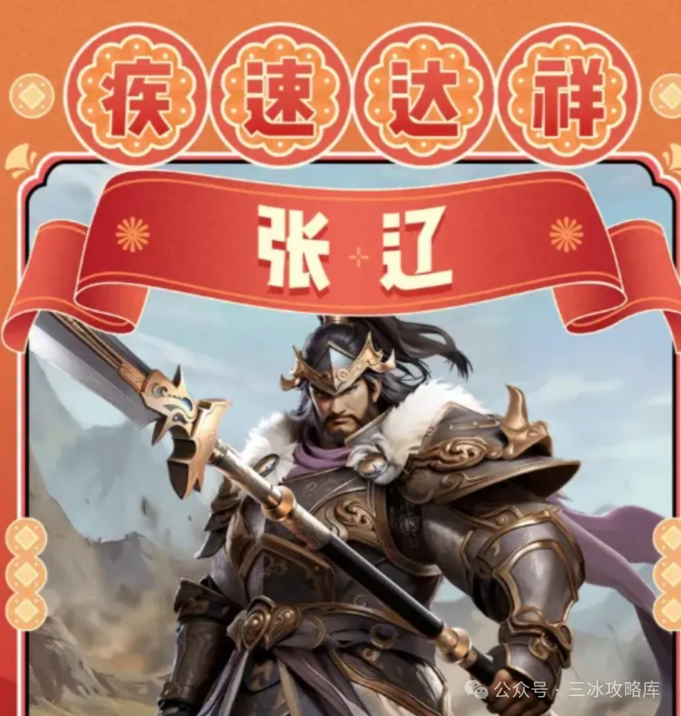三国冰河时代魏国骑兵将选择攻略