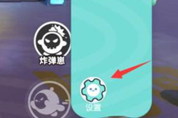 蛋仔派对不能切换账号怎么办 没有用户中心注销攻略