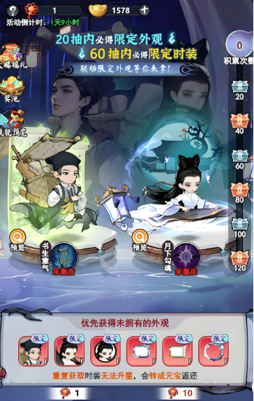 灵画师倩女幽魂联动礼包码大全