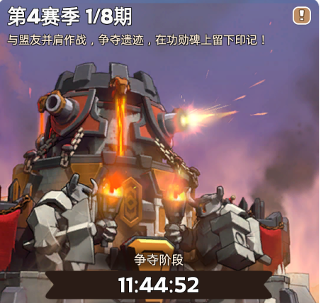 奔奔王国新手必看遗迹与工程站保姆级攻略