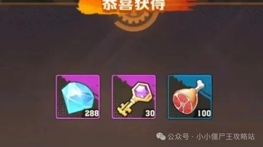 向僵尸开炮二周年庆活动玩法预告攻略