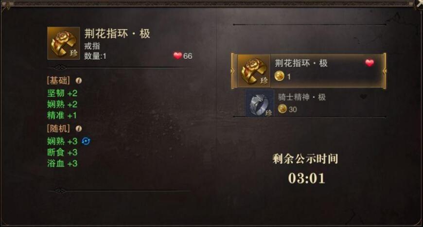 猎魂觉醒快速出金攻略 云手机挂机刷金币技巧2023