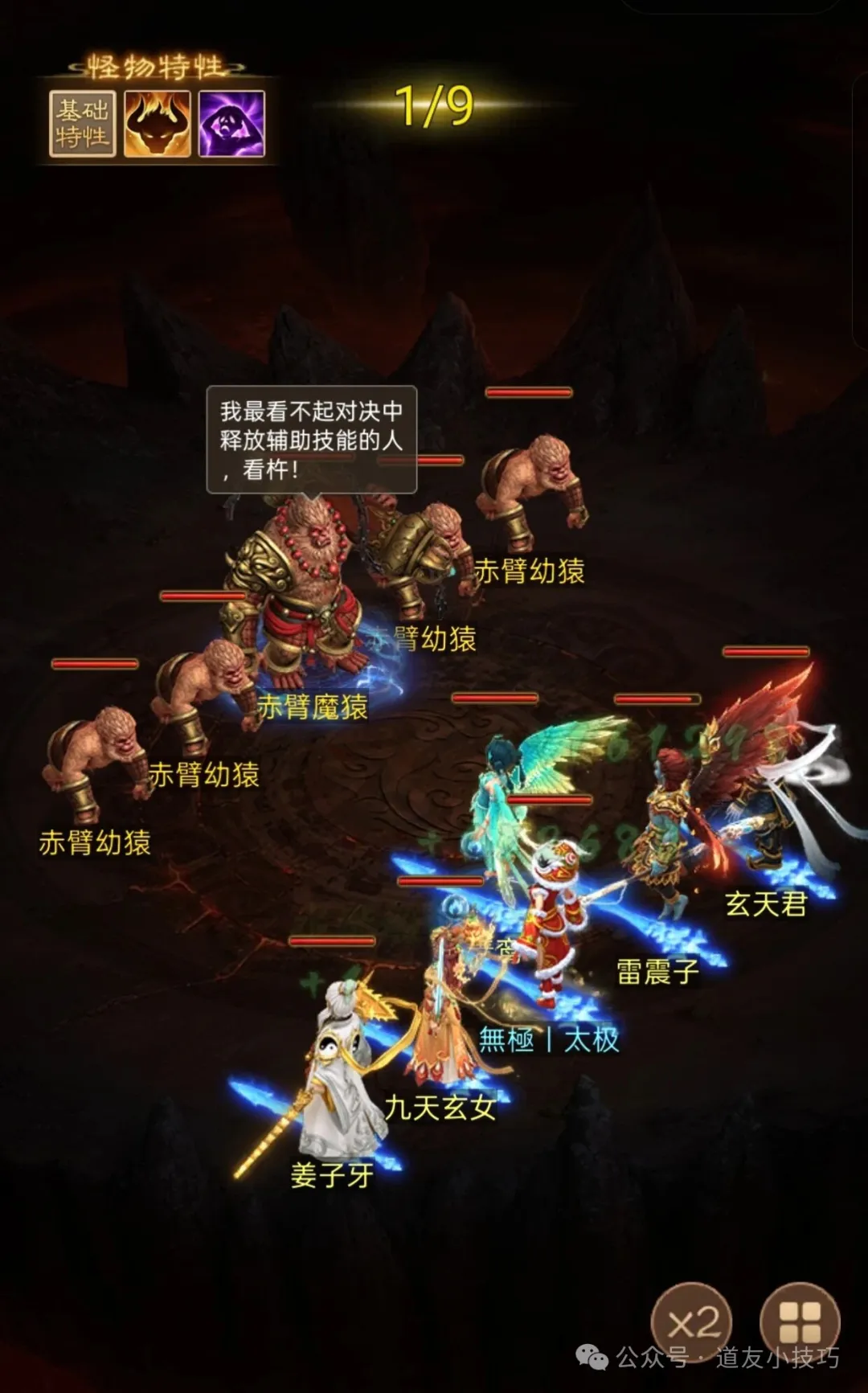 道友来挖宝幻月塔200层通用打法攻略