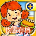 PlayHome Plus