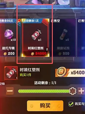 向僵尸开炮荒街富商活动兑换优先级
