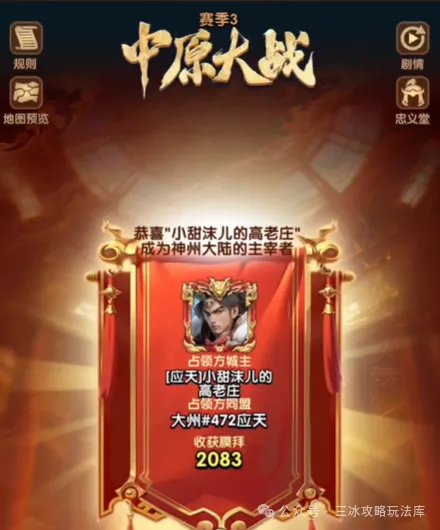 三国冰河时代魏国抽武将技巧攻略