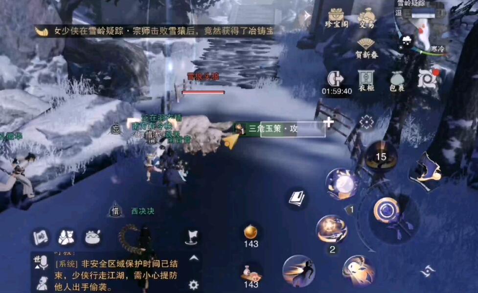 一梦江湖怎么快速获取元宝 云手机多开刷元宝攻略