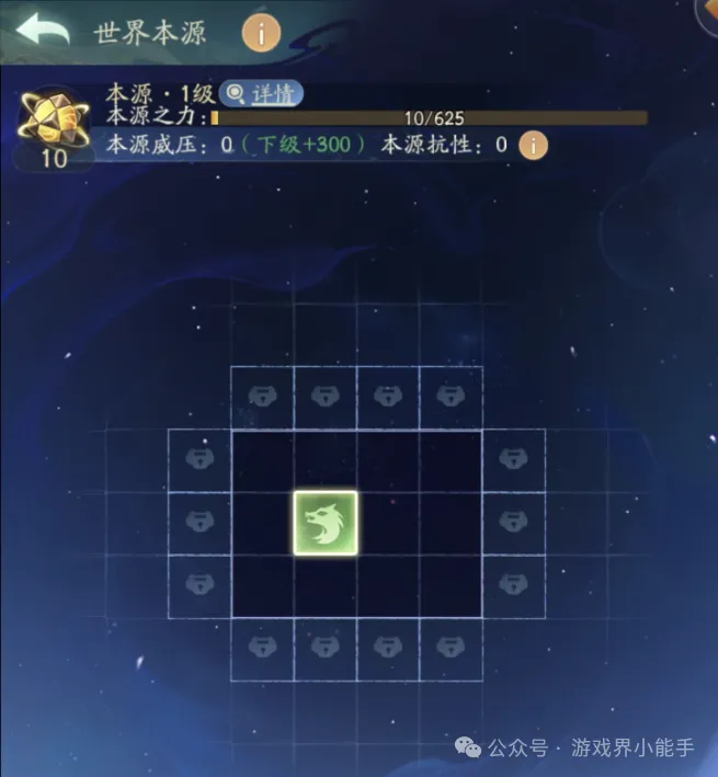 寻道大千世界本源新系统专属活动在哪