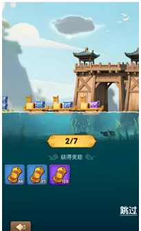 三国冰河时代蜀道奇谋活动前瞻攻略