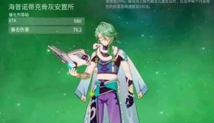 原神白术值得抽吗 3.6版本新角色白术技能强度评测