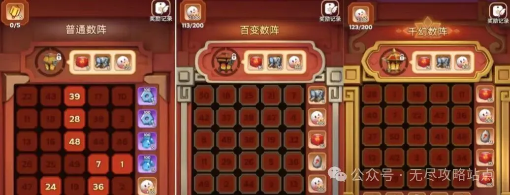 无尽冬日妙解千机最赚抽法攻略
