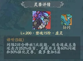 寻道大千铁王八流玩法攻略