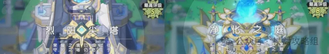 杖剑传说S3全副本门槛和装备战力对比