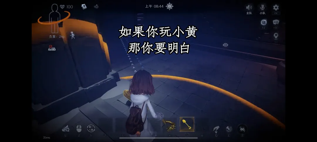超自然行动组小黄扫描技能全解析攻略