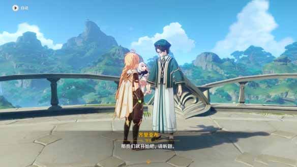 原神须弥博学者隐藏成就答题怎么选?原神隐藏成就达成攻略一览