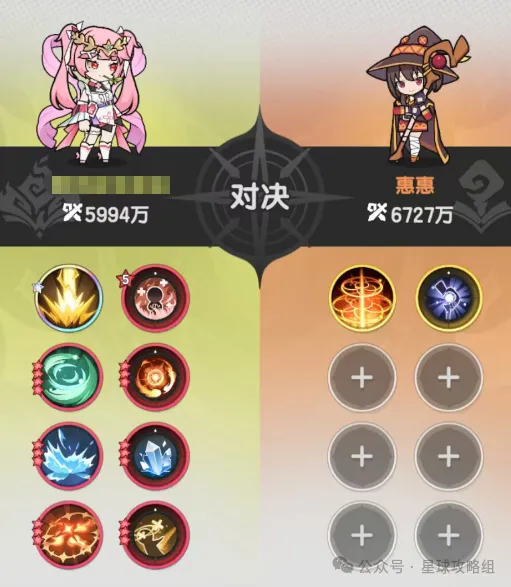 杖剑传说术士贤者最强伙伴选择推荐攻略