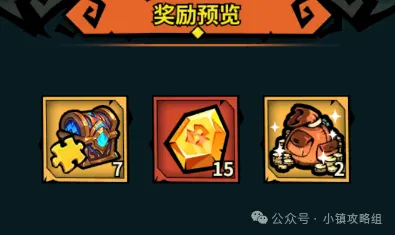 佣兵小镇专属神器选择攻略
