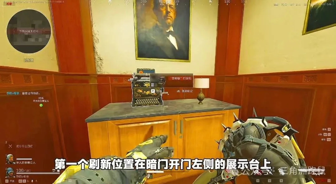 三角洲行动机密潮汐监狱模式新藏品雷明顿打字机稳拿攻略