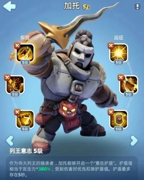 无尽冬日8代英雄优先选择攻略