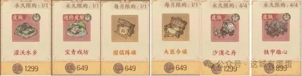 这城有良田盛典商店兑换指南