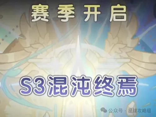 杖剑传说大矿私有化先遣服更新预告攻略