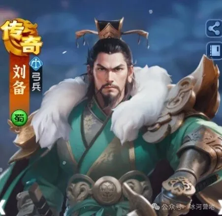 三国冰河时代各赛季剧本如何选择