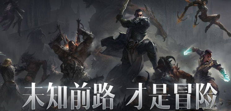 (最新)暗黑破坏神不朽日常任务什么时候开始?最新日常任务时间表一览