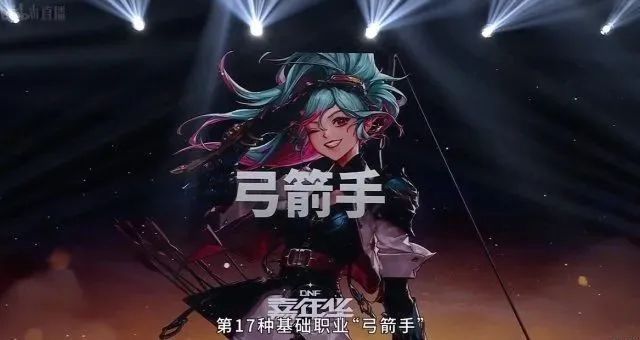 dnf弓箭手转职职业推荐哪个 新职业弓箭手方向介绍