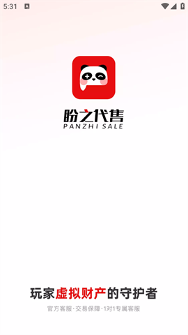 盼之代售怎么取消交易中的订单盼之代售订单取消教程