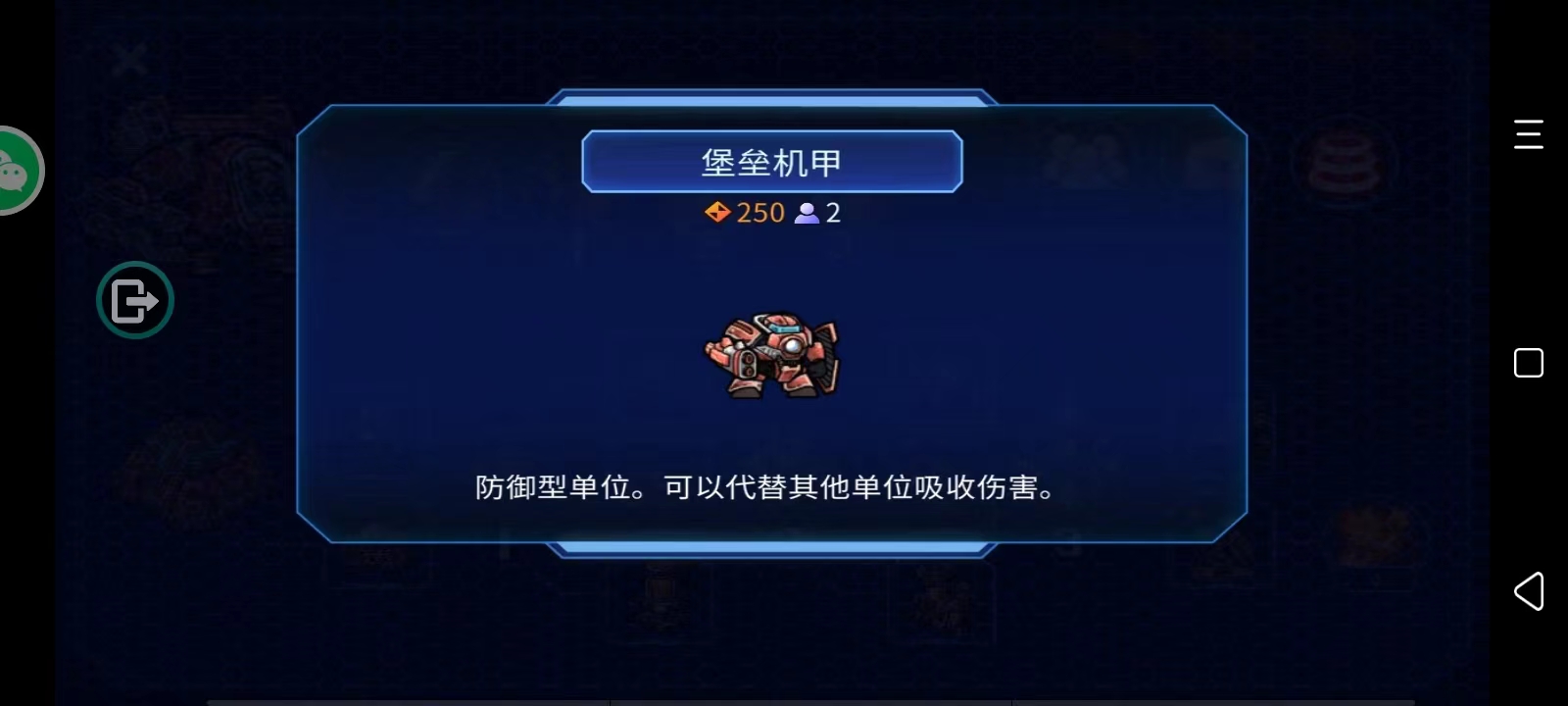 异星指令有哪些兵种？兵种部队介绍大全