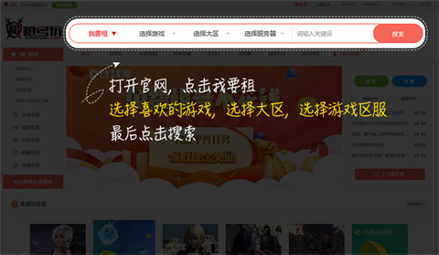 租号玩怎么把号租出去租号玩租号流程