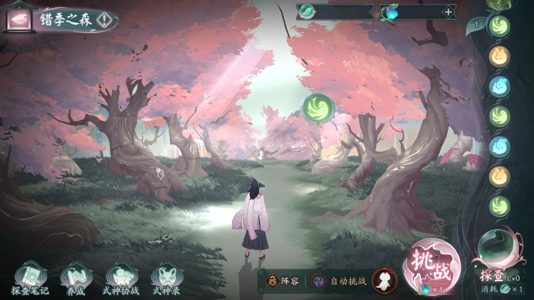 阴阳师四季萤球怎么获得2