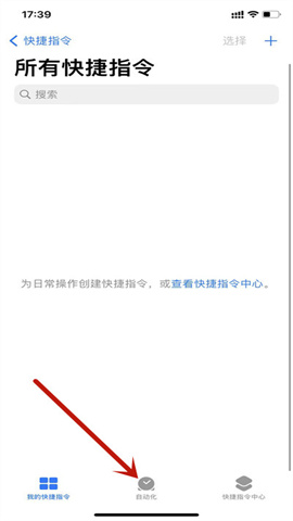 苹果手机怎么把电梯卡弄到手机上