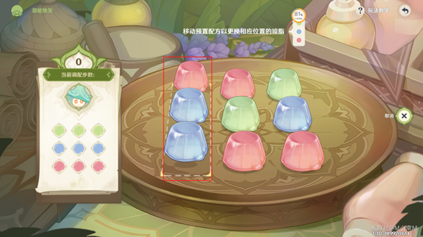原神潜能焕发第三天怎么过 潜能激活满奖励通关攻略