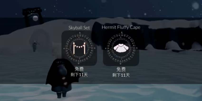 光遇圣诞节斗篷礼包多少钱2022 圣诞节斗篷在哪里买