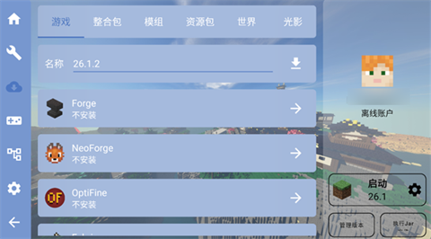 我的世界fcl启动器怎么加模组？
