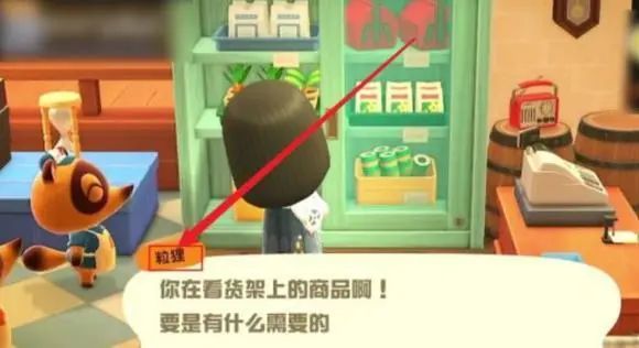 动森料理系统怎么解锁 动森料理系统为什么更新后没有