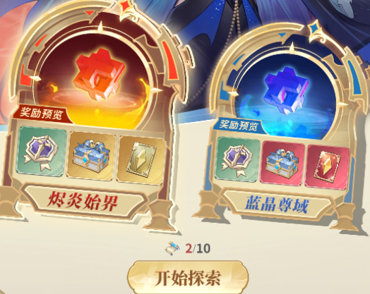 决斗学院秘境夺宝怎么玩决斗学院秘境夺宝玩法介绍