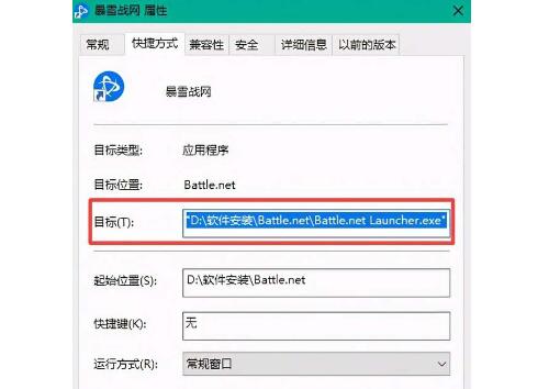暴雪战网怎么更改国家和地区信息 国际服注册哪个国家