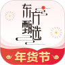 东方甄选购物app