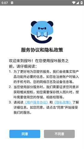 捏咔怎么开始捏人物捏咔捏人物教程