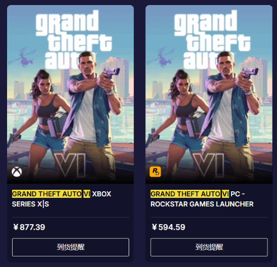 一语成谶!《GTA6》定价曝光:真卖100美元