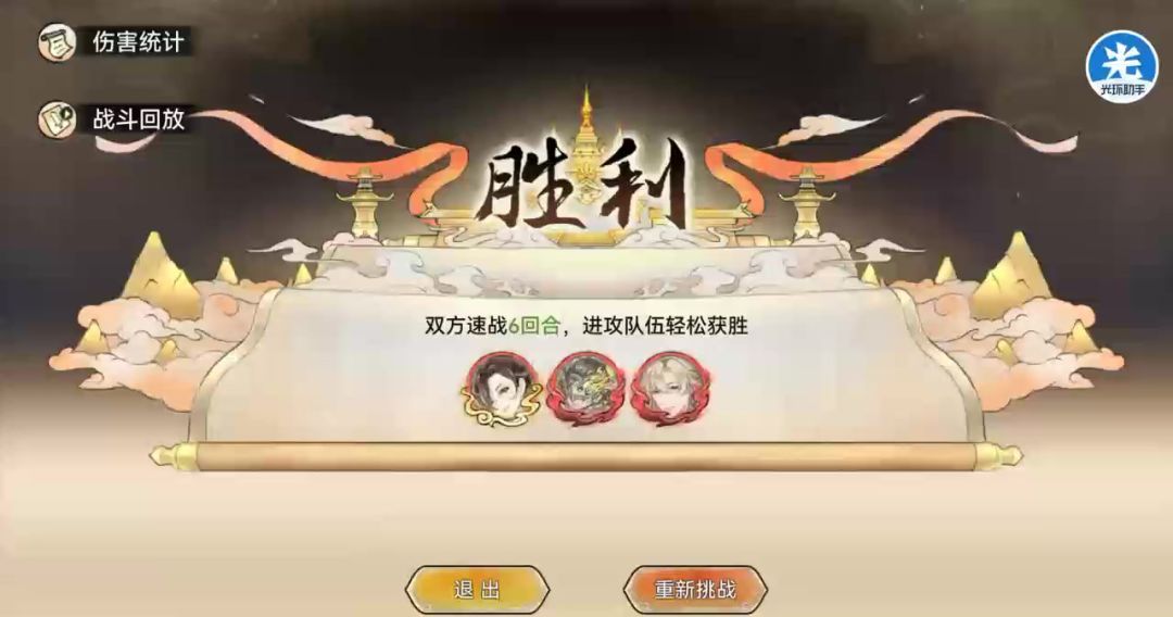 最强祖师二阶13**仙魔区别及属性搭配