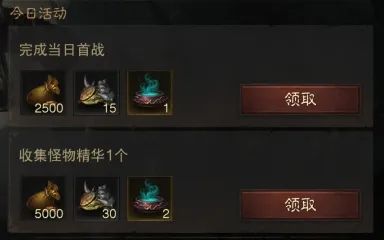 破晓的凯旋怎么解锁 暗黑破坏神不朽神破晓的凯旋活动攻略