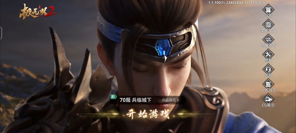 极无双2一直卡掉线怎么回事2
